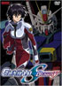 Mobile Suit Gundam SEED Destiny Vol.1