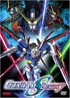 Mobile Suit Gundam SEED Destiny Vol.1: Special Edition
