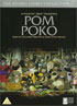 Pom Poko (PAL-UK)