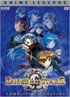 Banner Of The Stars: Anime Legends Complete Collection