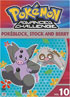 Pokemon Advanced Challenge Vol.10: Pokeblock, Stock And Berry