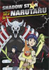 Shadow Star Narutaru: DVD Collection