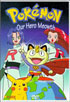 Pokemon #19: Our Hero Meowth