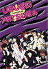 Urusei Yatsura TV Series 48