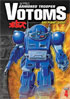 Armored Trooper Votoms STAGE 4: God Planet Quent