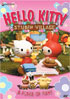 Hello Kitty Stump Village Vol.1: A Place Of Fun!