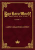 Kyo Kara Maoh: God(?) Save Our King!: Season 2: Vol.1: Limited Edition