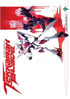 Tekkaman Blade Collection 1