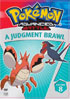 Pokemon Advanced Battle Vol.8: A Judgment Brawl