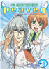 Gakuen Heaven Vol.3: Secret Summers