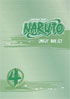Naruto: Uncut Box Set Vol.4