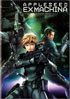 Appleseed: EX Machina