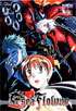 Escaflowne #4: Past And Present