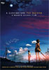 5 Centimeters Per Second