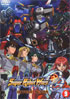 Super Robot Wars: Original Generation: Divine Wars Vol.9