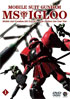 Mobile Suit Gundam: MS IGLOO Vol.1: Hidden One Year War