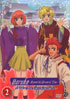 Haruka: Beyond The Stream Of Time: A Tale Of The Eight Guardians Vol.2