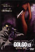 Golgo 13: Queen Bee: Special Edition