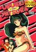 Urusei Yatsura TV Series 1