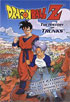 Dragon Ball Z: History of Trunks