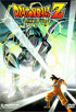 Dragon Ball Z: Movie #02: World's Strongest