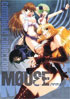 Mouse: Complete Collection Lite Box