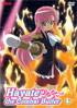 Hayate The Combat Butler: Complete Collection Part 4