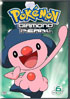 Pokemon: Diamond And Pearl: Battle Dimension Vol.6