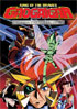 Gaogaigar: King Of Braves: Premium Box Collection 1 Litebox