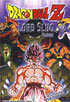 Dragon Ball Z: The Movie #04: Lord Slug: Edited Version