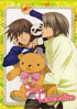 Junjo Romantica: Pure Romance: Season 1 Complete Collection