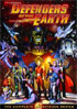 Defenders Of The Earth: The Complete 65 Episode Series