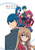 Toradora!: Volume 1 Premium Edition