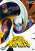 Battle Of The Planets #2