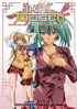 Ikki Tousen: Great Guardian: GG Series Part 2