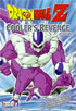 Dragon Ball Z: The Movie #05: Cooler's Revenge: Unedited Version