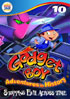 Gadget Boy's Adventures In History: Stopping Evil Across Time