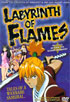 Labyrinth Of Flames: Tales Of A Wannabe Samurai