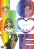 Love Love?: Complete Collection