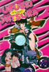 Urusei Yatsura TV Series 7