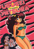 Urusei Yatsura TV Series 9