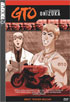 GTO: Great Teacher Onizuka Vol.1