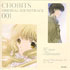 Chobits CD Soundtrack 001 (OST)