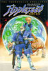 Appleseed: The Promethean Challenge: Vol.1 (Graphic Novel)