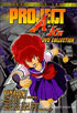 Project A-KO: DVD Collection