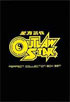 Outlaw Star DVD Collection