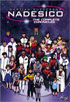 Martian Successor Nadesico: Complete Chronicles