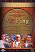 Yuen Woo Ping: Hong Kong Masters Collection