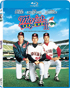 Major League II (Blu-ray)