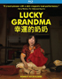 Lucky Grandma (Blu-ray)